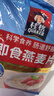 桂格（QUAKER）即食燕麦片1000克袋装 营养早餐 膳食纤维 零添加白砂糖 实拍图