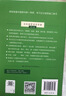 古汉语常用字字典第6版赠中小学文言文学习资源1年使用权 商务印书馆2025年新版中小学生语文文言文常备工具书 可搭购教材教辅新华字典现代汉语词典牛津高阶英语词典作文书成语古代汉语词典 实拍图