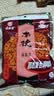 南街村 南德调味料麻辣味河南汤凉拌炒菜烧烤粉厨房 麻辣珍味400g（1袋） 实拍图