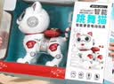 康百雀男女孩机器猫儿童益智玩具1-3岁遥控智能机器猫宝宝3-6岁生日礼物 实拍图