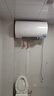 海尔国家补贴电热水器80升 PD3MINI 搪瓷无缝内胆 终身免换镁棒 3kW一级能效储水式大水量家用洗澡速热 实拍图