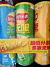 乐事（Lay's）无限薯片 104g*3罐 组合装（黄瓜+原味+青柠） 休闲零食 实拍图