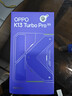 OPPO K13 Turbo Pro 12GB+512GB 黑武士 变频主动散热风扇 第四代骁龙8s 5G防水游戏OPPO手机 国家补贴 实拍图