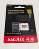 闪迪（SanDisk）64GB TF（MicroSD）4K内存卡 行车记录仪 监控摄像头专用 循环录制5,000小时 高耐用存储卡 实拍图
