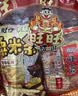 旺旺零食大礼包  680g袋装 休闲零食大礼包必备 懒人零食解馋 实拍图