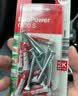慧鱼fischer德国原装进口膨胀螺丝Duopower通用空心墙石膏板泡沫砖专用卡装8X40单管18粒/卡534994 实拍图