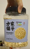 方家铺子东北有机燕麦片1.8斤 非即食生燕麦片 杂粮粗粮早餐粥易煮易熟 实拍图