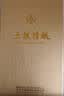 五粮液股份 五粮精酿 金装 拉丝金 浓香型白酒 52度 500mL*2瓶 中秋礼品 实拍图
