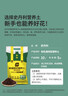 史丹利有机营养土10L+复合肥2.5斤套餐 园艺有机土通用型种菜养花种植土 实拍图
