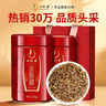 一杯香茶叶红茶武夷山头采金骏眉250g2026新茶礼盒装送礼自己喝散装古树 实拍图