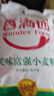 香满园 面粉 中筋粉 美味富强小麦粉 20斤 包子饺子馒头饼手擀面 实拍图