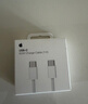Apple/苹果 60W USB-C数据线-1米 type-c苹果充电线手机数据线 苹果17充电线iphone17充电线 实拍图