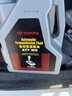 丰田（TOYOTA）一汽原厂自动变速箱油ATF-WS 波箱油 皇冠威驰普拉多卡罗拉荣放4L 实拍图