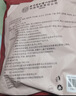 内廷上用北京同仁堂泡脚药包 艾草艾叶足浴包泡澡足浴粉瑶浴泡脚粉32包 实拍图