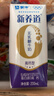 蒙牛新养道无乳糖高钙型牛奶200ml*24盒 送礼盒装 实拍图
