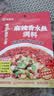 海底捞麻辣香水鱼调料150g 经典川菜水煮鱼佐料 毛血旺鱼火锅底料 实拍图