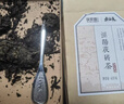 盛安长【买1送1】特级泾阳茯茶黑茶陕西西安特产送礼礼物茶叶礼盒 400g 实拍图