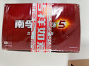 南孚5号电池40粒 五号碱性 聚能环5代 适用耳温枪/血糖仪/鼠标/遥控器/燃气表/挂钟/电子锁/玩具等 实拍图
