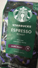 星巴克（Starbucks）意式浓缩咖啡豆200g 深烘100%阿拉比卡豆手冲黑咖啡 油脂丰富 实拍图