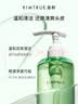 KIMTRUE且初蓬蓬洗发水囤货装栀子香500ml*2 女士洗发水控油蓬松柔顺留香 实拍图
