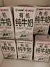 西域春新疆有机纯牛奶125mL*20盒整箱早餐奶儿童奶有机乳蛋白 实拍图