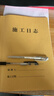 西玛（SIMAA）A4施工日志 70g双胶纸建筑工地工程单位施工记录本日记本监理安全本册加厚双面印刷10本装 31张/本 实拍图