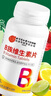 同仁堂维生素b族片复合维生素生物素叶酸烟酰多维b1b2b6b12b3 100片 实拍图
