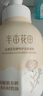 半亩花田（Little Dream Garden） 米酵氨基酸泡泡洁面慕斯洗面奶深层清洁控油敏感肌男女礼物 【经典尝鲜】米酵洁面慕斯300g 实拍图