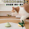 灵宠物语猫玩具猫咪自动逗猫棒旋转逗猫玩具自嗨解闷仿真飞舞蝴蝶逗猫玩具 实拍图