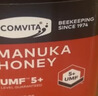 康维他（Comvita）麦卢卡混合蜂蜜500g*2瓶礼盒 新西兰进口蜂蜜 送长辈节日滋补礼品 实拍图