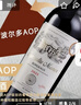 塞米图庄园 SYMEALTU MANOR法国原瓶进口红酒礼盒波尔多AOP14度干红葡萄酒750ml*2瓶双支送礼 实拍图