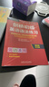 剑桥初级英语语法练习 第四版中文版 English Grammar in Use 英语在用 实拍图