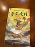 中国古代经典神话故事绘本彩图大字注音点读版全套40册官方正版童书 国学启蒙哪吒之魔童闹海漫画书全集带拼音版民间传说小学生一年级阅读课外阅读必读书籍幼儿童绘本读物儿童睡前故事书自营幼儿园3–6岁童话书籍 实拍图