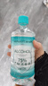 海氏海诺75%酒精消毒液510ml/瓶皮肤清洁消毒酒精喷雾替换装免洗洗手液 晒单实拍图