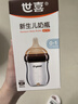 世喜奶瓶新生儿0-6个月防胀气玻璃ppsu婴仿母乳奶嘴(160ml+240ml) 实拍图