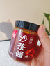 川珍沙茶酱200g 潮汕牛肉火锅蘸料底料沙茶面酱拌面酱烧烤肉调味料 实拍图