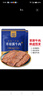 食乐康 草原酱牛肉150g*3袋 内蒙古特产真空五香卤牛肉熟食开袋即食腊味 实拍图