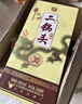 牛栏山珍品(30)二锅头 青龙 清香型白酒 46度 500ml 单瓶装 实拍图