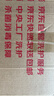 京东洗衣服务 衣鞋任洗5件 上门取送 去渍整形 价值2000元内衣服鞋子 实拍图