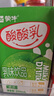 蒙牛 酸酸乳乳味饮品礼盒装 酸甜美味 部分1月产 【经典原味】酸酸乳250ml×24盒*2提 实拍图