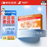 [药王山] 复方祖司麻止痛膏7cm*10cm*8贴/盒 实拍图