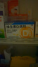 星鲨维生素D滴剂d3滴剂30粒*5盒装儿童促钙吸收+多维铁口服溶液补铁补气血女儿童补铁剂含维生素B叶酸135ml 实拍图