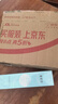 御泥坊春风抚面氨基酸清爽平衡爽肤水女补水保湿护肤品化妆水150ml 实拍图