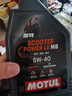 摩特（MOTUL）金绵羊全合成踏板摩托车机油5W-40 雅马哈铃木本田四冲程SP级 1L 实拍图
