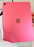 Apple/苹果 iPad11英寸 A16芯片2025年款 平板电脑 (256GB WLAN版/学习办公娱乐)粉色 实拍图