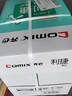 齐心（COMIX）敦煌迹A4打印纸 70g500张*5包 双面畅打多功能a4复印纸 不透印高性价比 整箱2500张【国风雅韵款】 实拍图