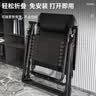 午憩宝折叠床单人午休床躺椅午睡椅办公室懒人靠背折叠椅休闲靠椅陪护床 【坐躺随心调】加宽加粗-墨黑 实拍图