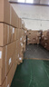 得力（deli）100*80mm 600张*12卷 薄荷海三防热敏标签纸 快递面单不干胶打印纸 ZG168【适配4寸标签机888B等】 实拍图