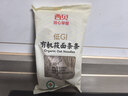 西贝莜面村有机莜面条条360g 2袋 生鲜面点早餐 杂粮半成品即食开学早餐 实拍图