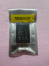 帝彪适用 索尼PSP游戏主机电池 psp-110 psp1000 psp3000掌上机psp2000 3006 3003 001 2004大容量电板 PSP1000电池【升级2300毫安】 实拍图